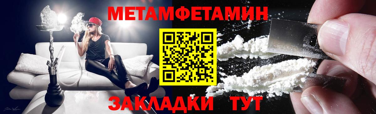 АМФЕТАМИН Premium Сибай