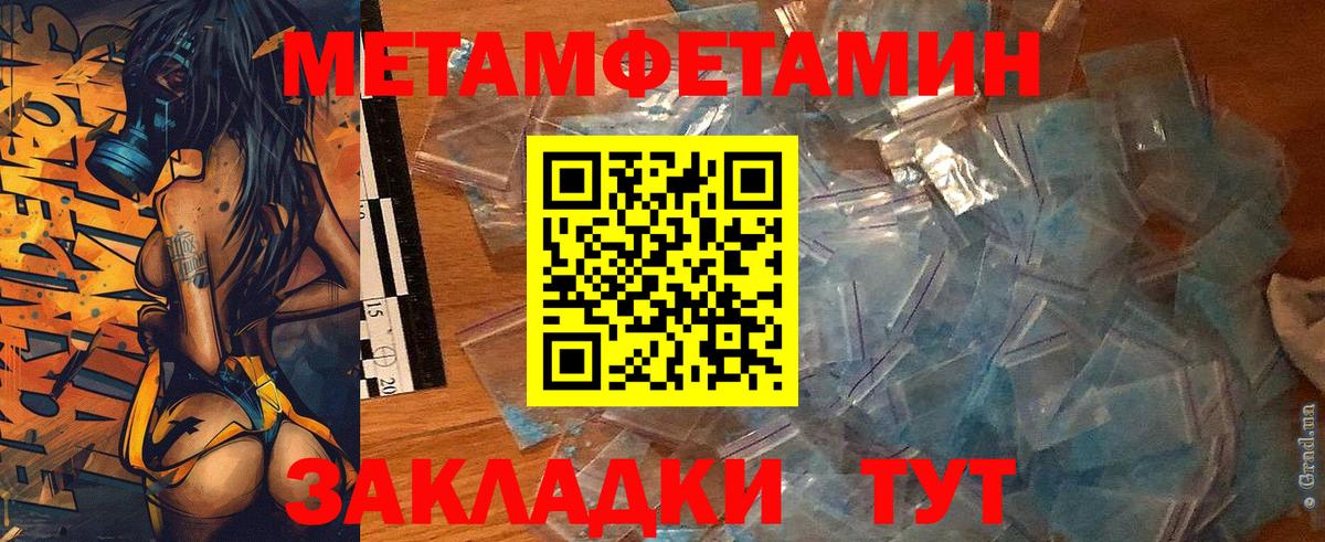 Amphetamine Розовый    ONION  Сибай  Вход с VPN 