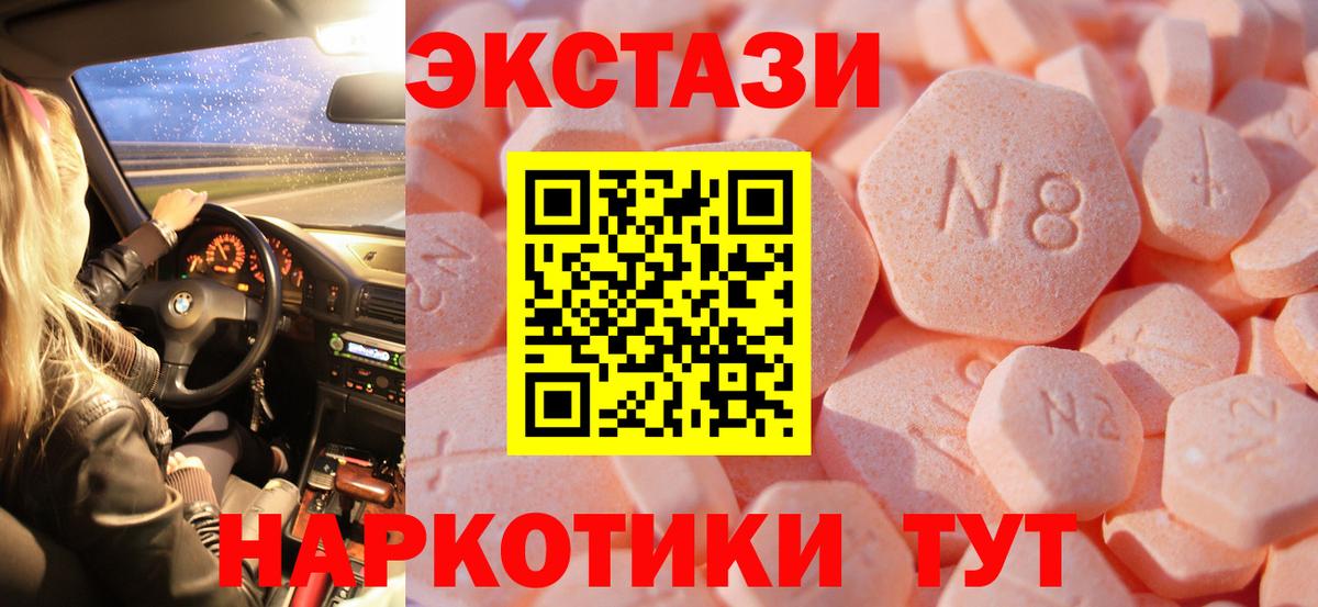 COCAIN  Сибай  МЕТАДОН  Канабис  Мефедрон кристаллы  Экстази  Вход с VPN  ГАШ  ГАШИШ 