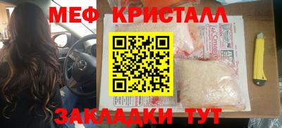 экстази Пугачёв