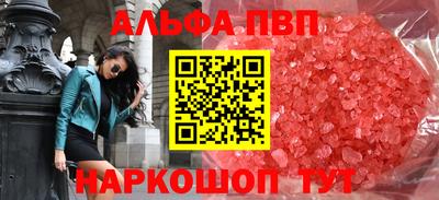 экстази Пугачёв