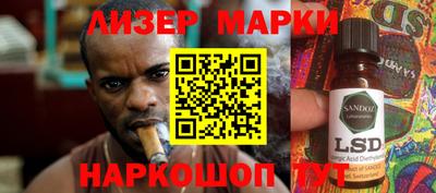 гашиш Пушкино