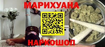 гашиш Пушкино