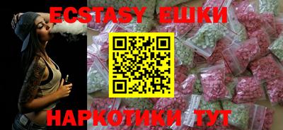 mdma Пыть-Ях