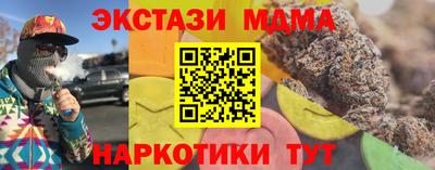 mdma Пыть-Ях