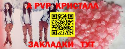 экстази Пугачёв