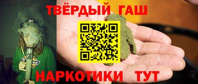 гашиш Пушкино