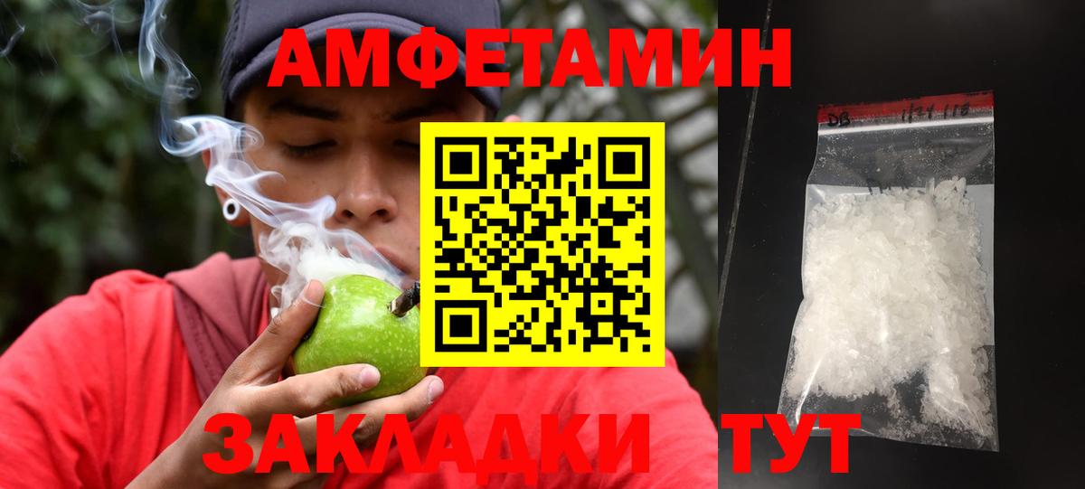 Сибай  МЕТАМФЕТАМИН Декстрометамфетамин 99.9%  МЕТАМФЕТАМИН Декстрометамфетамин 99.9%  Вход с VPN 
