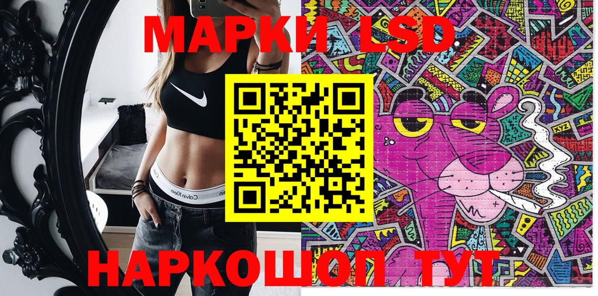 Сибай  Марки 25I-NBOMe 1,5мг  Марки 25I-NBOMe  Вход с VPN  Марки 25I-NBOMe 1,5мг 