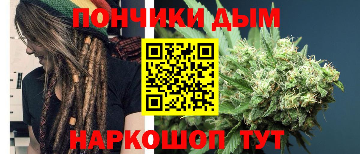 Бошки марихуана AK-47 Сибай